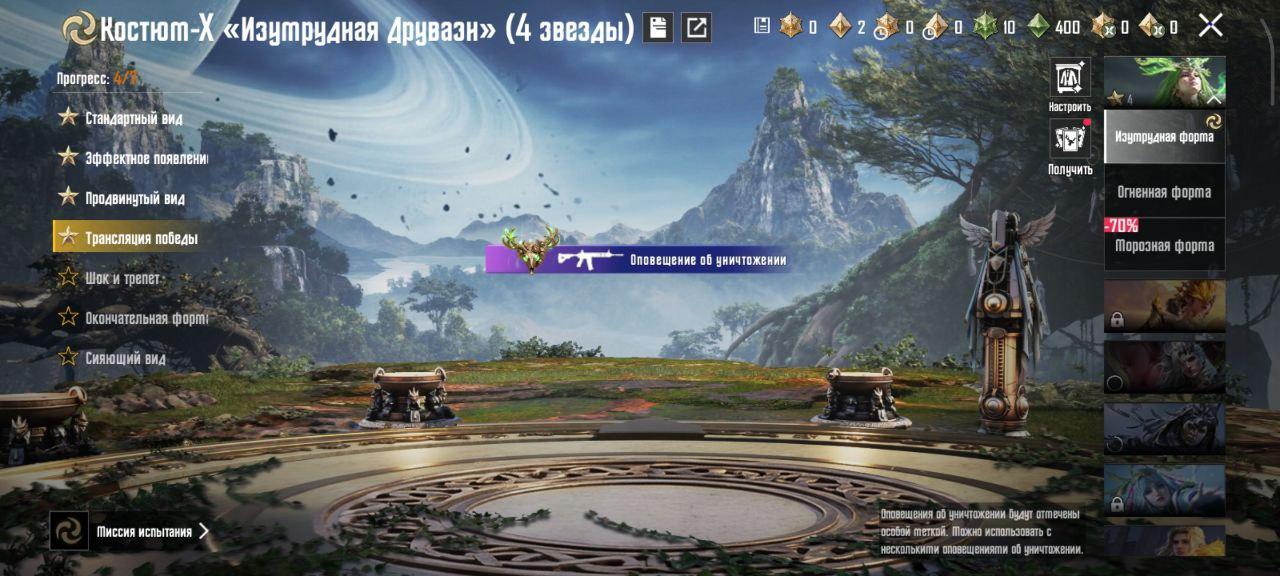 Аккаунт PUBG Mobile | Аккаунт 274